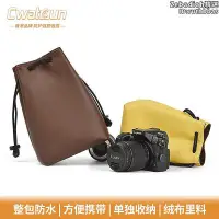 在飛比找Yahoo!奇摩拍賣優惠-Cwatcun香港單眼相機包內膽包 鏡頭袋便攜收納相機收納袋