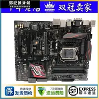 在飛比找露天拍賣優惠-【鄧記優選】Asus華碩Z170 PRO GAMING AU