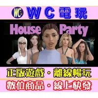 在飛比找蝦皮購物優惠-【WC電玩】PC 家庭派對 含DLC 中文版 House P