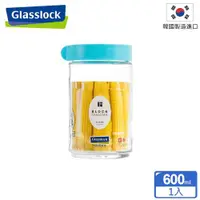 在飛比找ETMall東森購物網優惠-Glasslock 多功能積木玻璃保鮮罐-600ml