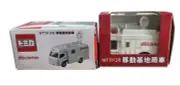 Set Of 2 Tomica ChoroQ Ntt Docomo Mobile Base Station Minicar