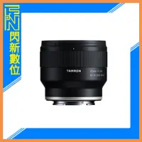 在飛比找Yahoo奇摩購物中心優惠-TAMRON 20mm F2.8 Di III OSD M1