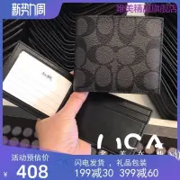 在飛比找蝦皮購物優惠-現貨 Coach/蔻馳 男士黑灰色印花短版錢包 74993 