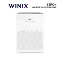 在飛比找蝦皮商城優惠-WINIX ZERO+ 空氣清淨機 適用約21坪 (自動除菌