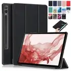 Case For Samsung Galaxy Tab S10 Ultra S9+ A9+ A8 A7 Lite /Glass Screen Protector