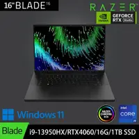 在飛比找momo購物網優惠-【Razer 雷蛇】16吋i9電競筆電(Blade 16/R