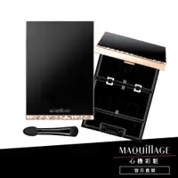 在飛比找蝦皮商城優惠-MAQuillAGE 心機彩妝 客製化眼影盒【watashi