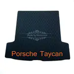 (現貨)適用 PORSCHE TAYCAN 專用汽車皮革後車廂墊 後車廂 後行李廂墊 後車箱防水墊