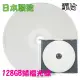 【SONY 索尼】可印式Printable BD-R XL 4X 128GB企業用歸檔光碟/藍光片 單片盒裝(日本製造)