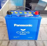在飛比找Yahoo!奇摩拍賣優惠-《台北慶徽含安裝》國際牌 Panasonic Q-100 O