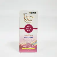 在飛比找樂天市場購物網優惠-【美樂美】 麗吉柔噴劑20ml