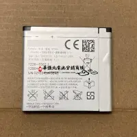 在飛比找露天拍賣優惠-現貨適用于 索愛EP500電池 X8 U5i E15i WT