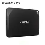 米特3C數位–MICRON 美光 CRUCIAL X10 PRO 1TB/2TB/4TB 外接式SSD固態硬碟