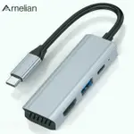 ARNELIAN USB C 集線器適配器 3 端口 USB C 集線器數據適配器多端口 4K 高清多媒體接口加密狗適用