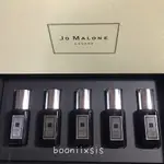 JO MALONE 正貨 香水 9ML 黑瓶 夜來香與白芷 絲絨玫瑰與烏木 黑琥珀與野薑花 烏木與佛手柑 茉莉與金盞花