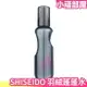 SHISEIDO 資生堂 羽絨蓬蓬霧 蓬蓬水 150ml【小福部屋】