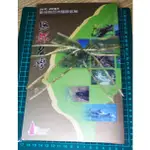 特467台北2005第18屆亞洲國際郵展郵摺~悠郵台灣(原價500元) 內有8張台灣特色小全張