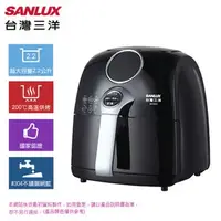 在飛比找特力屋線上購物優惠-[特價]SANLUX台灣三洋2.2L熱循環健康氣炸鍋SK-F