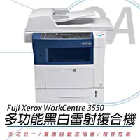 在飛比找PChome24h購物優惠-Fuji Xerox WorkCentre 3550 多功能