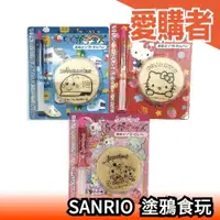 在飛比找露天拍賣優惠-日本 SANRIO 塗鴉食玩 10入 可以吃的文具 三麗鷗 