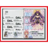 在飛比找蝦皮購物優惠-§紅玉宮§ 約會大作戰DATE A LIVE 烏托邦凜禰 完