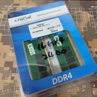 在飛比找蝦皮購物優惠-美光 DDR4 2400 16Gx4 四通道 64G，桌上型