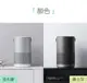 【最高折200+跨店點數22%回饋】Smartmi 智米 P1空氣清淨機 250CADR/Homekit/Smartmi APP 鐵灰/銀白