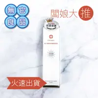 在飛比找蝦皮購物優惠-免運活動中【Dr.Satin】魚子保濕水潤防曬凝乳SPF50