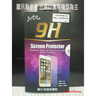 【Xmart 3C】HTC One M9 M9S M9U 旭硝子 9H 鋼化 玻璃 保護貼 +2.5D導角