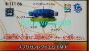 Takara Tomy Beyblade Burst B-111 06 Booster Spriggan Requiem .6M.Ir US Seller