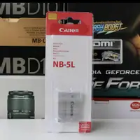 在飛比找蝦皮購物優惠-Canon 佳能 NB-5L 原廠電池 S100V S110