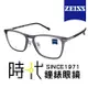【ZEISS 蔡司】鈦金屬 光學鏡框眼鏡 ZS22709LB 020 淺灰色長方形框/淺灰色鏡腳 54mm