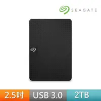 在飛比找momo購物網優惠-【SEAGATE 希捷】Expansion 2TB 2.5吋