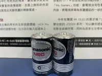 在飛比找樂天市場購物網優惠-panasonic 2號乾電池 R14NNT/2SC