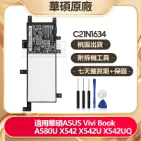 在飛比找蝦皮購物優惠-全新 華碩筆電電池 C21N1634 適用 Vivi Boo