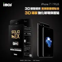在飛比找Yahoo!奇摩拍賣優惠-【愛瘋潮】免運 imos iPhone 7 SOLID-EX