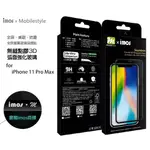 【贈 IPHONE線】IMOS X MB 點膠3D螢幕玻璃保護貼 IPHONE 11PRO MAX 2.5D 滿版 9H