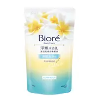 在飛比找蝦皮商城優惠-Biore淨嫩沐浴乳彈嫩清爽型補充包 700ml毫升 x 1