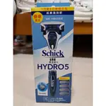 (2025/4月)舒適HYDRO5 水次元5刮鬍刀 父親節 情人節