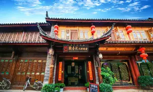 麗江蘭台苑大研精舍客棧Lijiang Orchid Land Boutique Resort