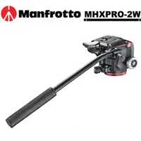 在飛比找蝦皮商城優惠-曼富圖 Manfrotto MHXPRO-2W 雙向油壓雲台