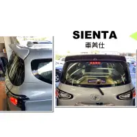 在飛比找蝦皮購物優惠-小亞車燈改裝＊全新 TOYOTA SIENTA 車美仕尾翼 