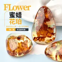 在飛比找樂天市場購物網優惠-天然花珀水滴形吊墜一物一圖天然琥珀蜜蠟金珀原石毛衣鏈項鏈男女