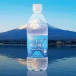 【最低價】日本製 富士山強氣泡礦泉水 500ML 氣泡細緻 日本熱銷