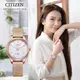 CITIZEN 星辰 光動能白蝶貝米蘭風采時尚女錶/玫瑰金/32mm/EM0508-80Y