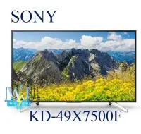 在飛比找Yahoo!奇摩拍賣優惠-【暐竣電器】SONY新力KD-49X7500F 49型 液晶