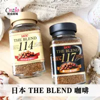 在飛比找蝦皮商城優惠-日本 UCC THE BLEND 咖啡 90g 即溶咖啡 咖