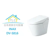 在飛比找蝦皮購物優惠-【TLC 日系住宅設備】INAX S6系列 DV-S816H