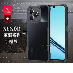 【XUNDD 訊迪】realme Note 50/C51共用 軍事防摔 鏡頭全包覆 清透保護手機殼-夜幕黑