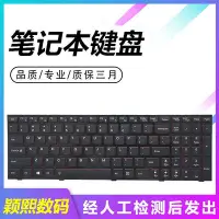 在飛比找Yahoo!奇摩拍賣優惠-適用于 聯想 Y500鍵盤 Y500N Y510P Y500